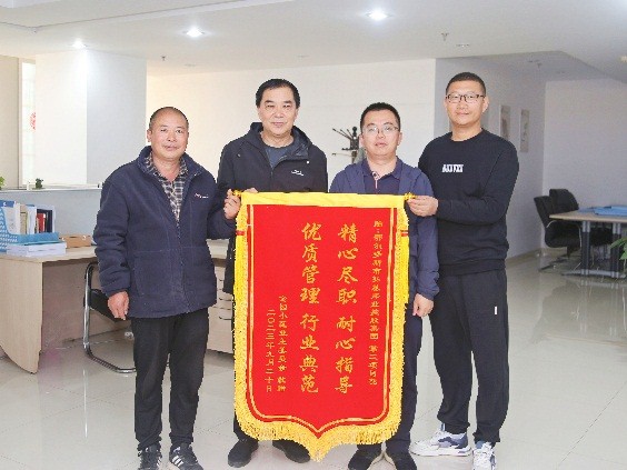 老舊小區(qū)改造暖民心 居民真誠(chéng)致謝送錦旗