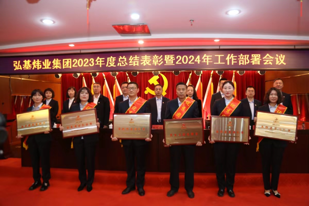2023年度優(yōu)秀團(tuán)隊(duì)